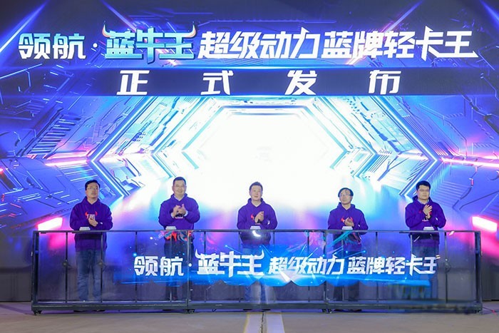福田時代汽車 領航·藍牛王 超級動力 藍牌輕卡王