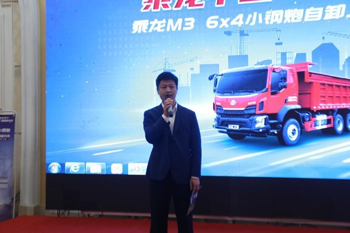 東風柳汽乘龍工程部部長鄒勇