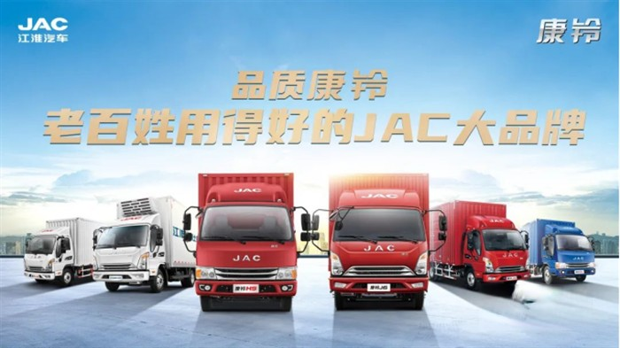 江淮輕卡  1號品牌產品   強者更強