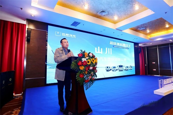 遠程汽車增程式產(chǎn)品