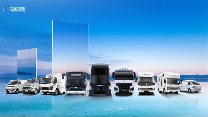 遠程汽車全系產品