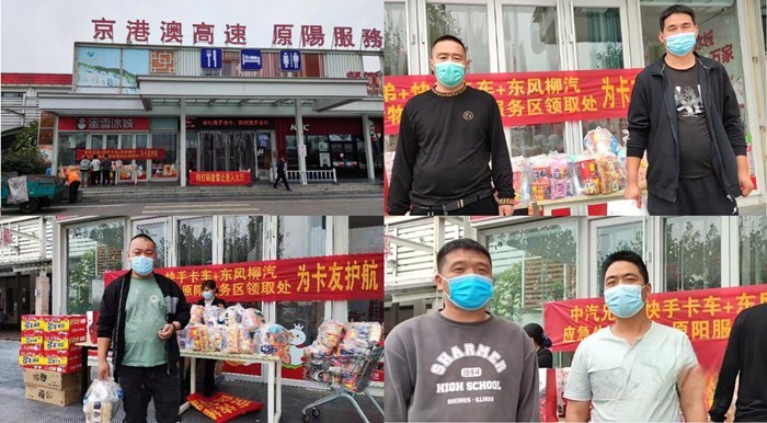 乘龍為貨運物流加足馬力