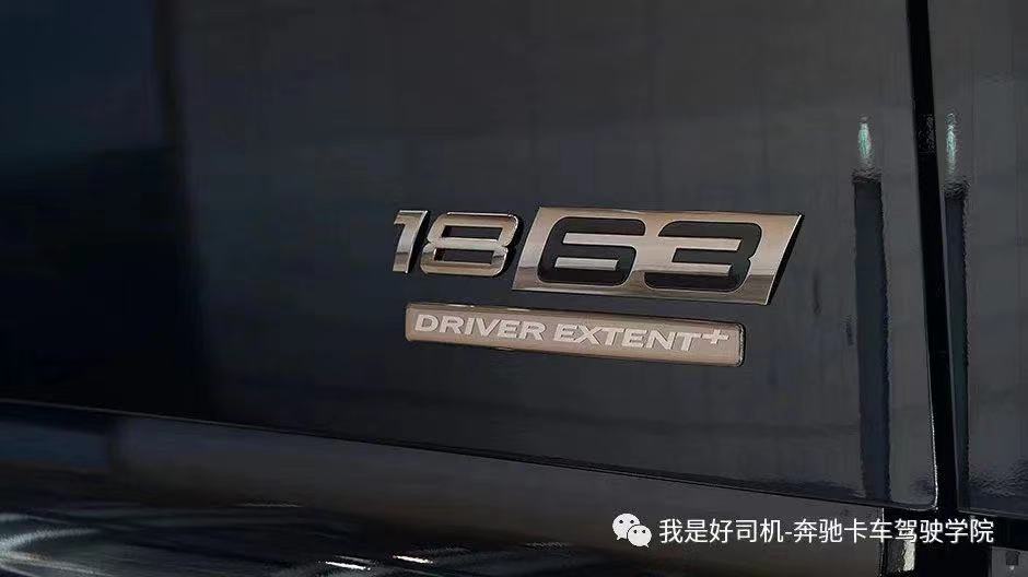 阿克托斯駕駛菁英拓展版