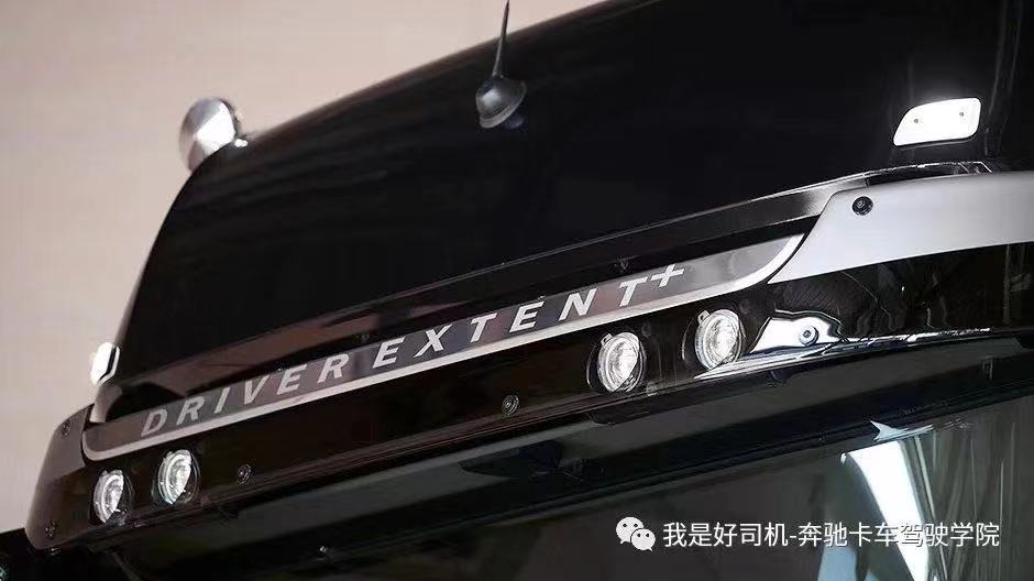 融合在遮陽板內的 LED 前照燈