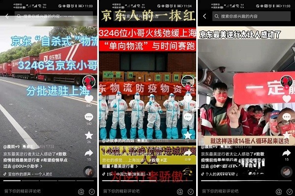 抖音點贊身邊的抗疫英雄，上汽輕卡致敬最美物流人