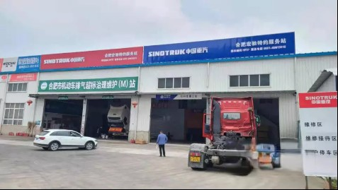 中國重汽始終以“親人服務”不斷刷新商用車行業(yè)服務標準