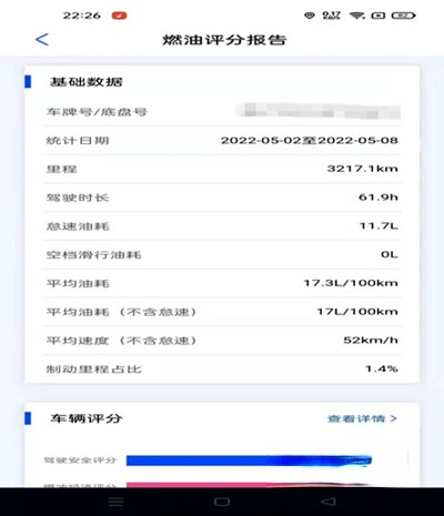 東風天錦PLUS大單橋