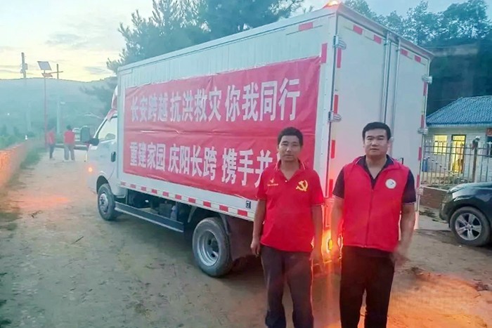 重慶長安跨越 甘肅長跨 大愛無疆愛心協(xié)會(huì)