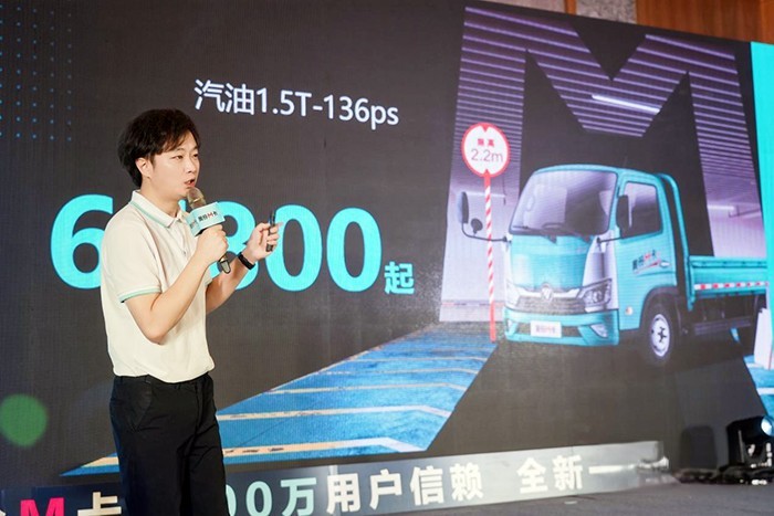 福田奧鈴 奧鈴M卡 昆明上市團購會