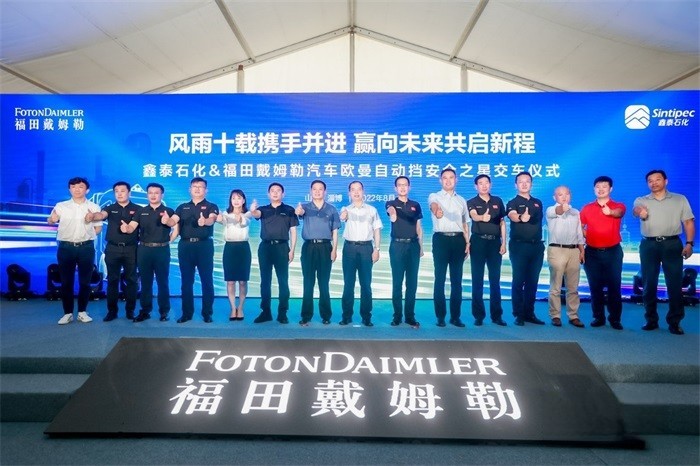 現(xiàn)場嘉賓合影