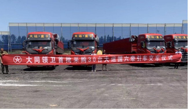 大運重卡 新N8E3.0 牽引車