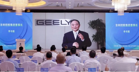 吉利控股集團(tuán)董事長(zhǎng)李書福發(fā)表視頻主旨演講