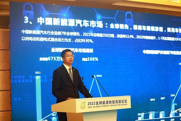 智藍(lán)新能源總裁秦志東