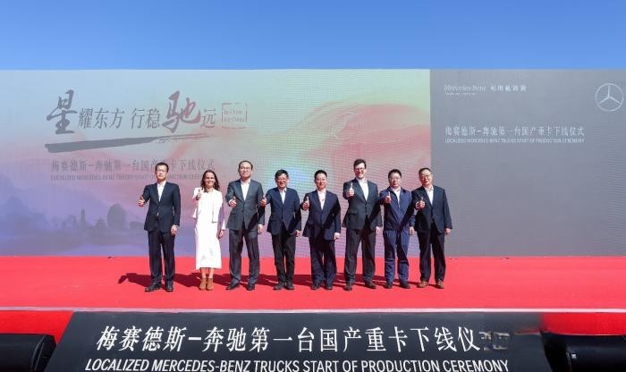 梅賽德斯-奔馳第一臺國產重卡正式下線 首批11月交付用戶