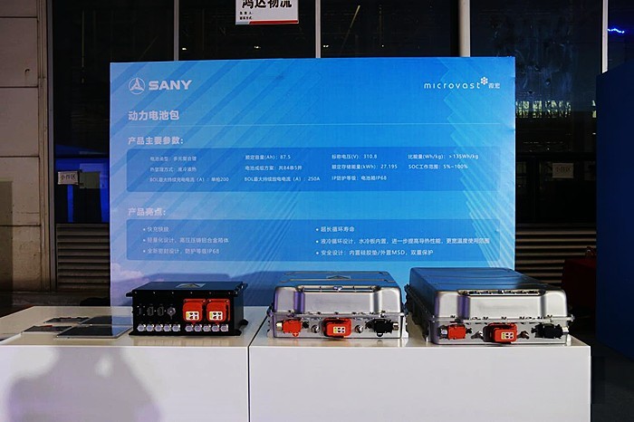 三一全系自卸車發(fā)布