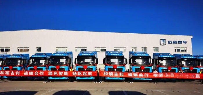 遠(yuǎn)程甲醇重卡交付儀式在晉中基地