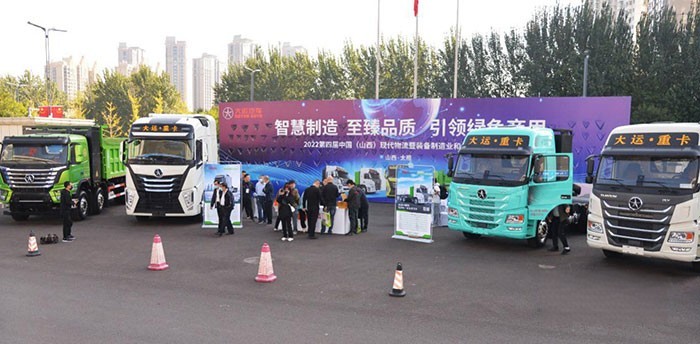 大運(yùn)重卡攜四款新能源新品亮相物流裝備展
