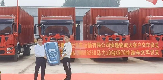 東風商務用車,東風天錦,KR快遞車