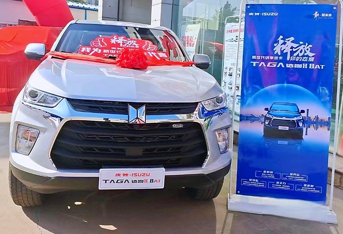 慶鈴五十鈴，TAGA達咖H8AT皮卡，輕卡