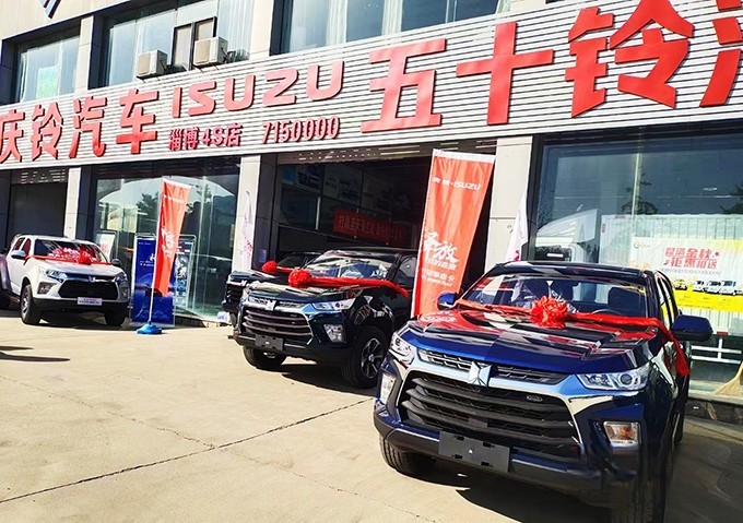 慶鈴五十鈴，TAGA達咖H8AT皮卡，輕卡