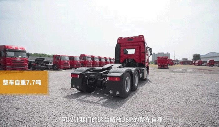 一汽解放，解放J6P，國六