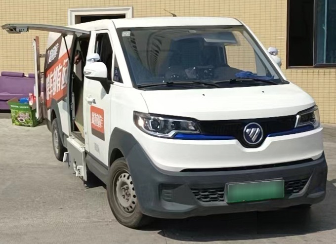 智藍汽車,智藍精靈,新能源