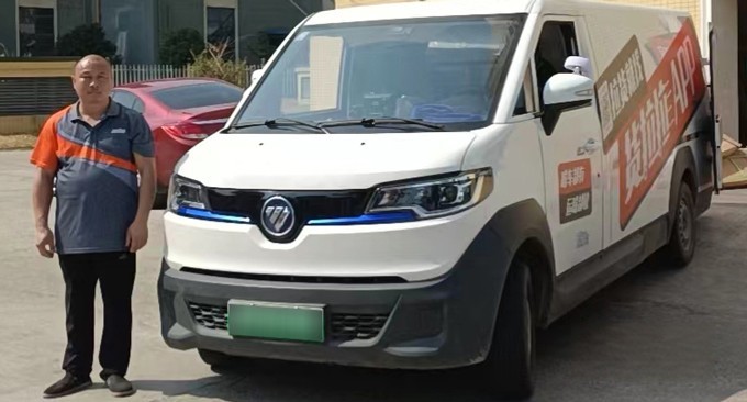 智藍汽車,智藍精靈,新能源