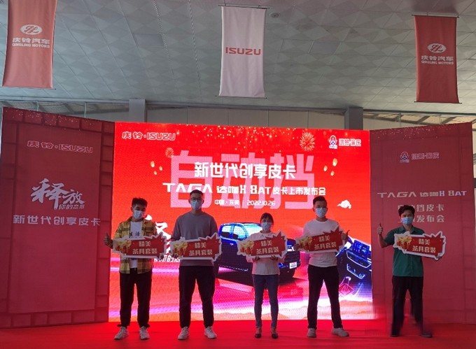 慶鈴五十鈴，慶鈴達(dá)咯H8AT皮卡，輕卡