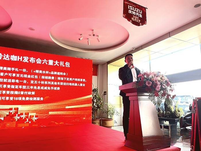 慶鈴五十鈴,TAGA達咖H8AT皮卡,輕卡