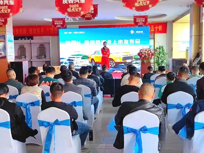 慶鈴五十鈴,TAGA達咖H8AT皮卡,輕卡