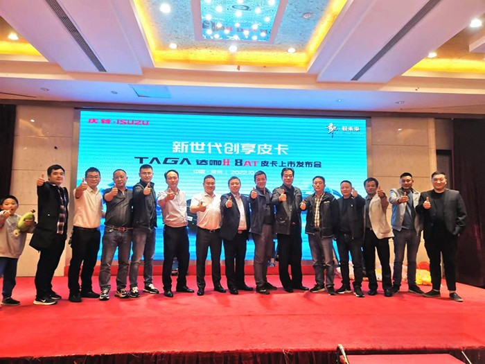 慶鈴五十鈴，TAGA達咖H8AT皮卡，輕卡