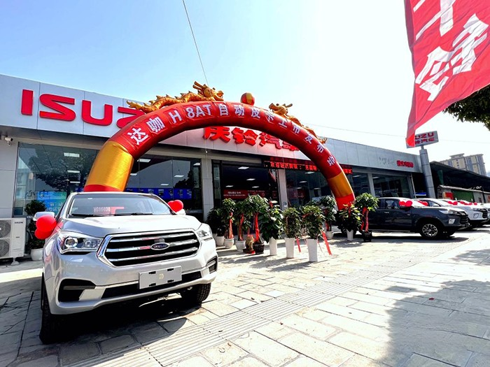 慶鈴五十鈴,TAGA達咖H8AT皮卡,輕卡