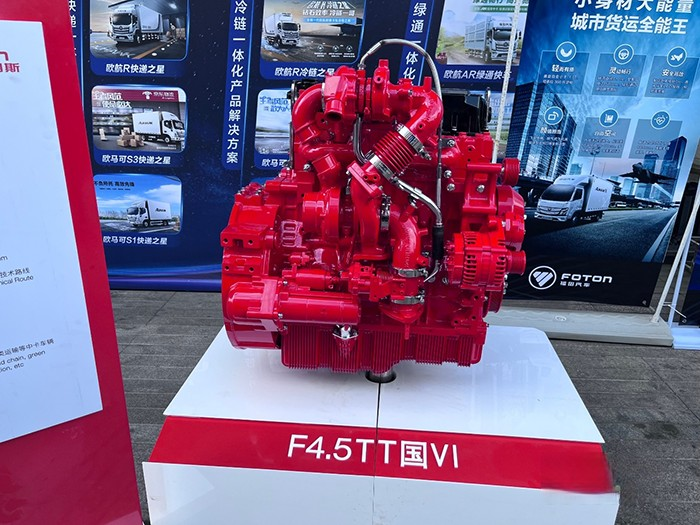 福田歐航歐馬可,歐航第三代超級中卡,國六