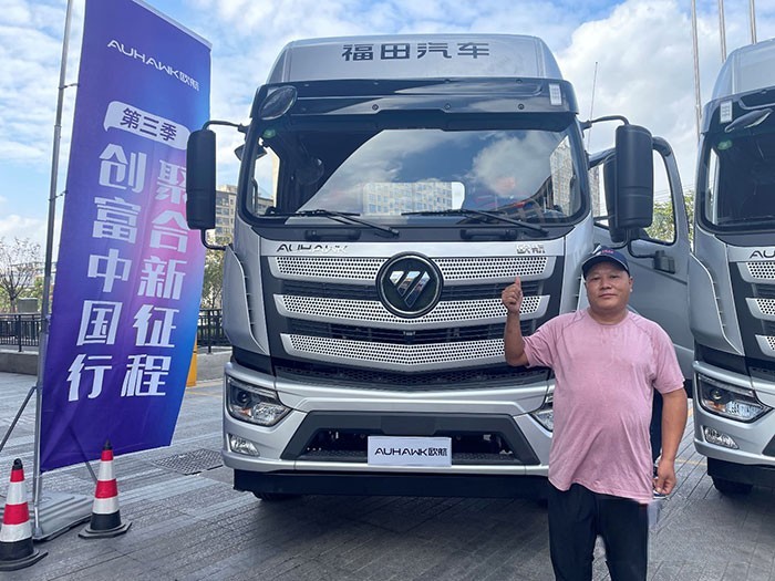 全面煥新的第三代超級中卡正式上市,并贏得建敏物流的認可與信賴。雙方共同簽署戰略合作,并達成了37輛歐航第三代超級中卡的“大單”。作為歐航第三代超級中卡推出后,首個敢于“吃螃蟹的人”,顧建敏哪來的底氣?