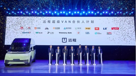 向未來發(fā)起沖鋒 遠程打造商用車新勢力樣板