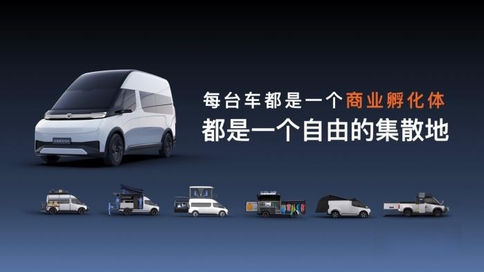 向未來發(fā)起沖鋒 遠程打造商用車新勢力樣板