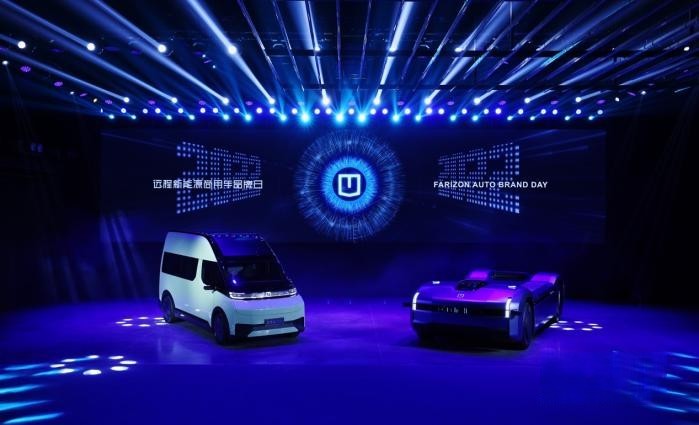 向未來發(fā)起沖鋒 遠程打造商用車新勢力樣板