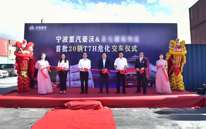 20輛豪沃T7H危化品牽引車