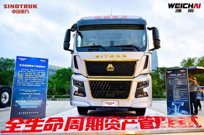 濰柴又獲世界“雙第一”和中國重汽重卡“雙第一”的進化論