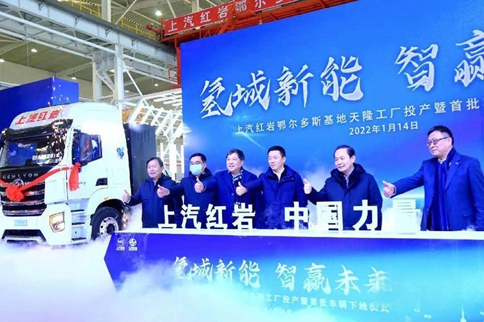 上汽紅巖還與國家電投、東然新能源共同開啟“萬達開