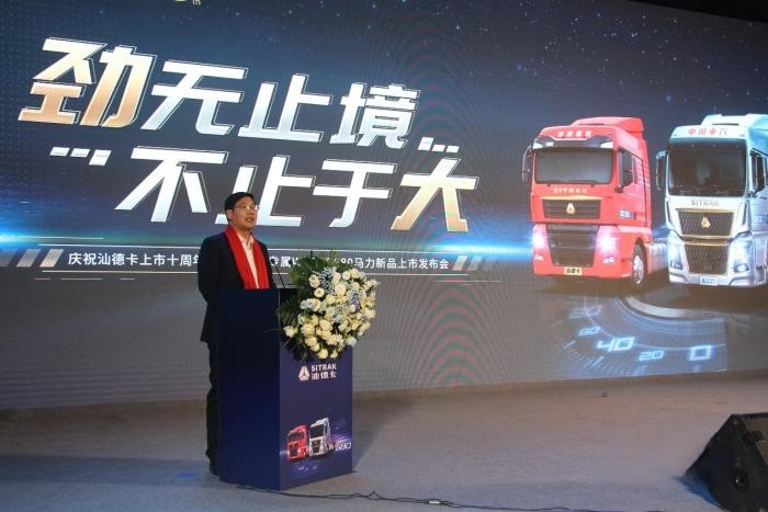 中國重汽專屬濰柴WP15T 680馬力新品發布會