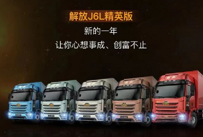 心動(dòng)!解放新春“開工禮”兔much