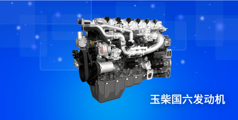 “碳”為觀止！玉柴機器多項綠色黑科技獲行業(yè)認可