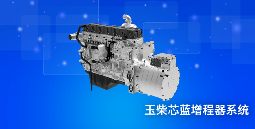 “碳”為觀止！玉柴機器多項綠色黑科技獲行業(yè)認可