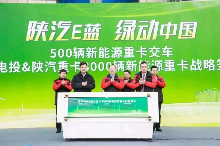 陜汽控股副總經理劉科強、國家電投綠電交通產業創新中心主任郭鵬、陜西融和綠動總經理李國棟共同簽約