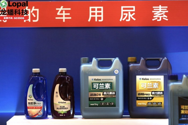 可蘭素榮獲中聯(lián)認(rèn)證頒發(fā)產(chǎn)品碳足跡證書(shū)