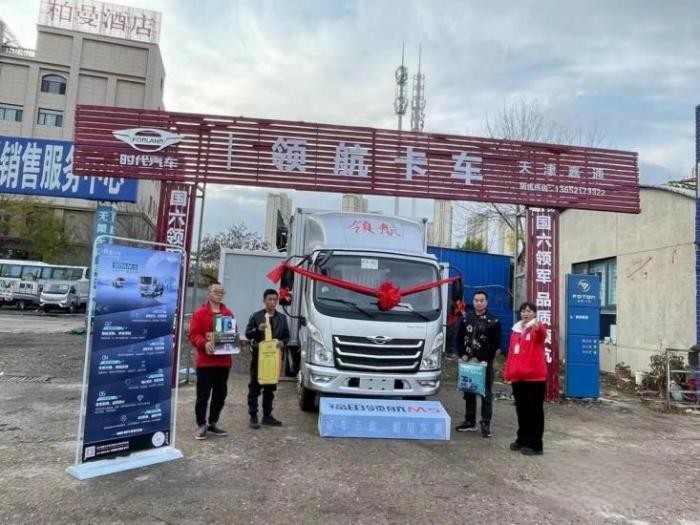 領航M5輕卡助力劉師傅自主創業 走出舒適圈 開啟新生活