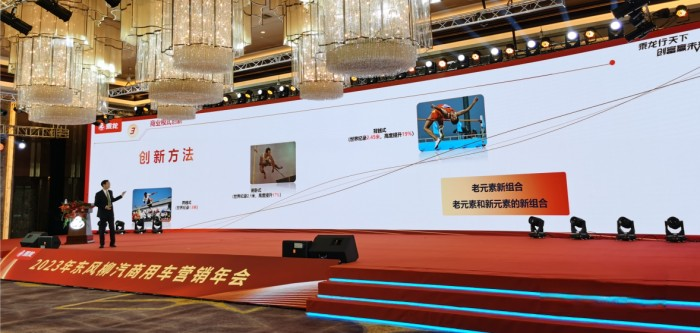 奮戰5.8萬輛 2023年東風柳汽將如何實現？