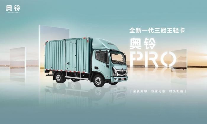 代言一款產品,做一回明星!奧鈴Pro首席體驗官招募開始啦!