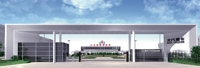 為什么寒冬下“精益”更加重要？我看好北京重卡的三大理由